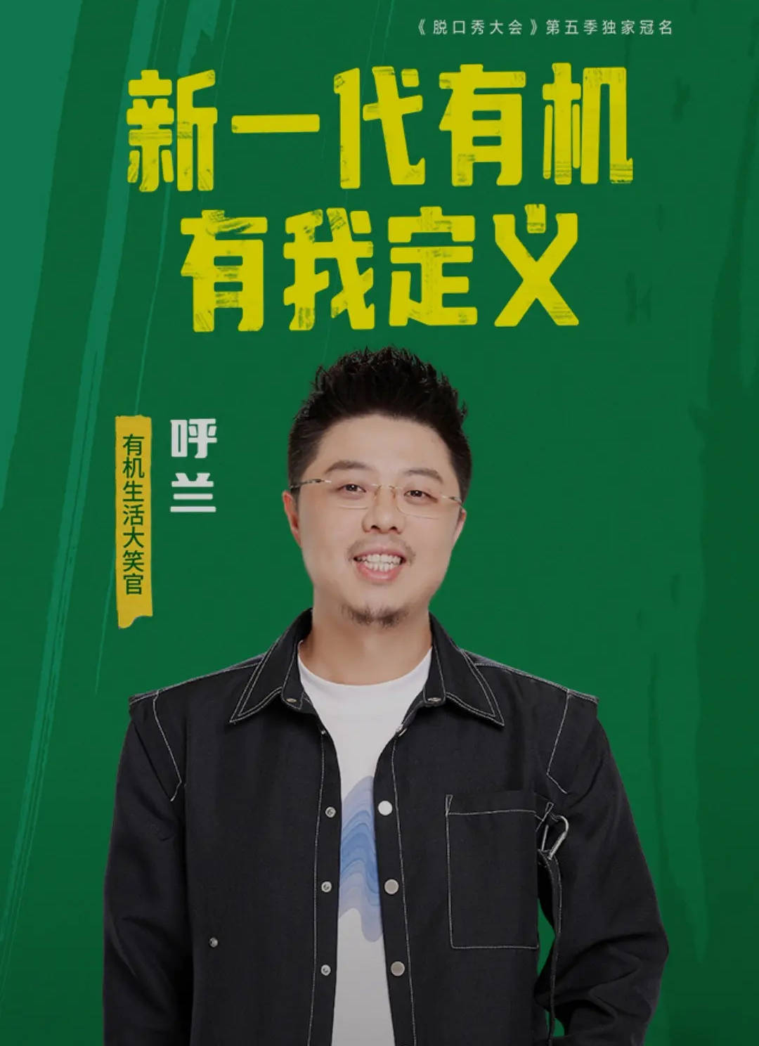 熊猫官方入口金州勇士赛前临场应变，志在社区盾名次提升，悬念犹存，轮换策略成焦点的简单介绍