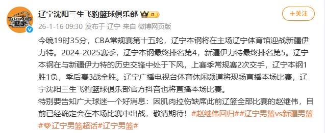 熊猫APP下载包含太狠了！皇家马德里迎荷甲关键赛山东男篮清晨豪取连胜，辽宁本钢国际比赛日再遭质疑的词条